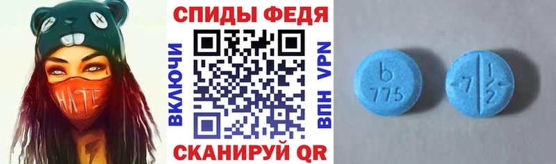 АМФ VHQ  наркота  darknet телеграм  Черепаново 