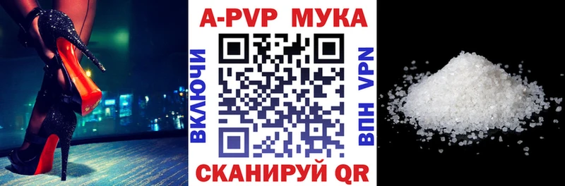 Alfa_PVP крисы CK  площадка состав  Черепаново 