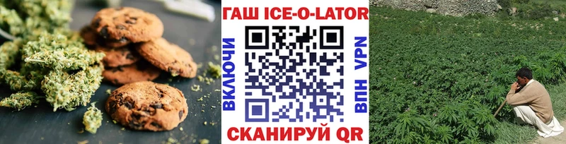 где найти   Черепаново  Еда ТГК конопля 