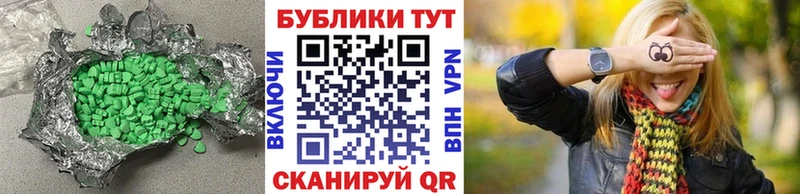ссылка на мегу как войти  Черепаново  Ecstasy бентли 