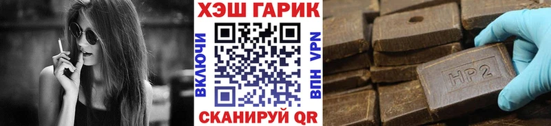 ГАШИШ Изолятор  Черепаново 