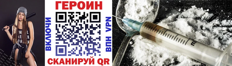 где купить наркоту  Черепаново  Героин герыч 