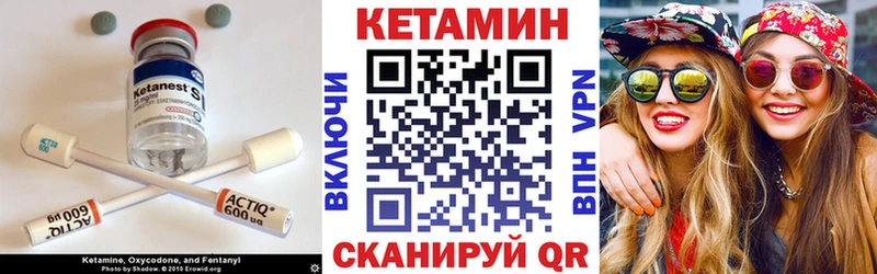 Кетамин ketamine  Черепаново 