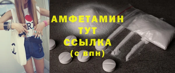 мдма Гусиноозёрск