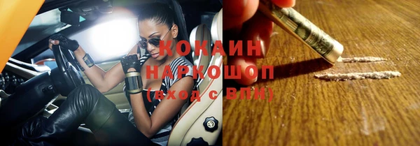 синтетический гашиш Гусев