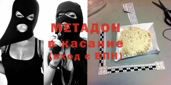 марки lsd Гусь-Хрустальный