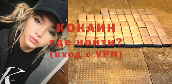 мдма Гусиноозёрск