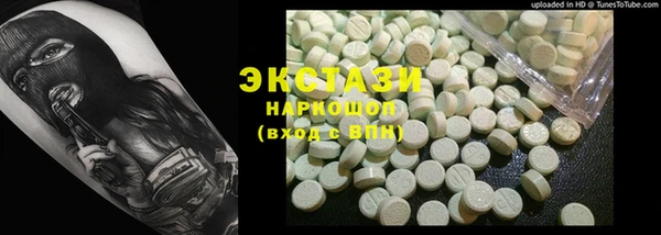 мдма Гусиноозёрск