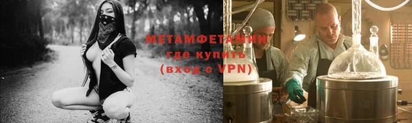 марки lsd Гусь-Хрустальный
