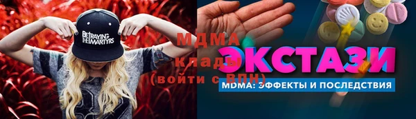 мдма Гусиноозёрск