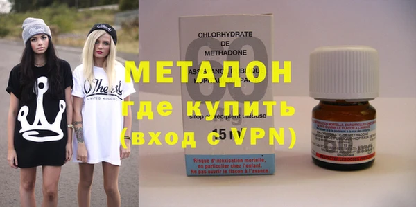 мдма Гусиноозёрск