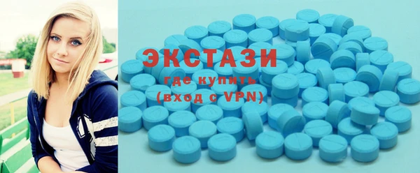марки lsd Гусь-Хрустальный