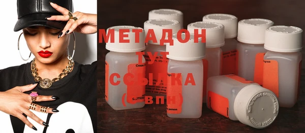 мдма Гусиноозёрск