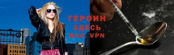 синтетический гашиш Гусев