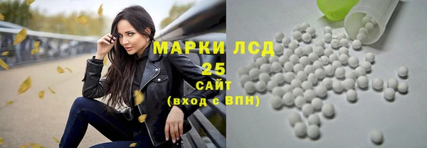 синтетический гашиш Гусев