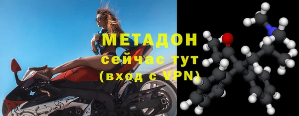 марки lsd Гусь-Хрустальный