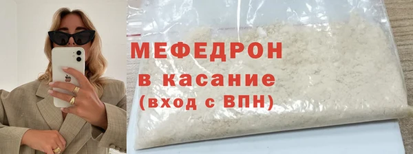 синтетический гашиш Гусев