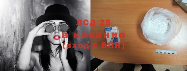 синтетический гашиш Гусев