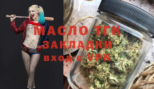 марки lsd Гусь-Хрустальный