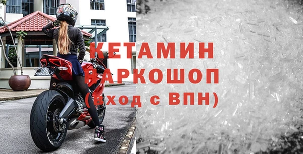 синтетический гашиш Гусев