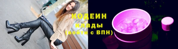 мдма Гусиноозёрск