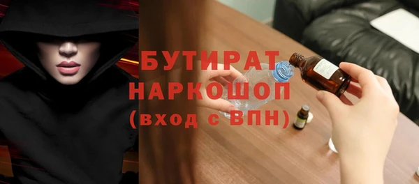 мдма Гусиноозёрск