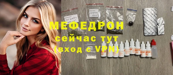 мдма Гусиноозёрск