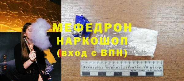 синтетический гашиш Гусев