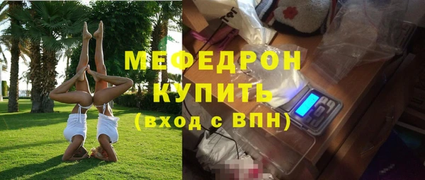 мдма Гусиноозёрск