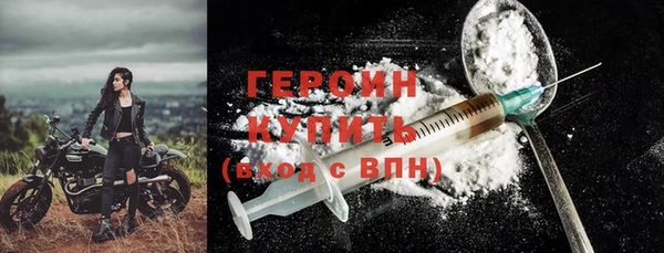марки lsd Гусь-Хрустальный
