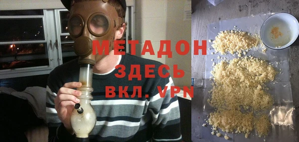 мдма Гусиноозёрск