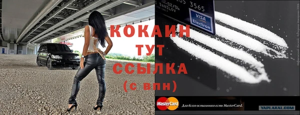 синтетический гашиш Гусев
