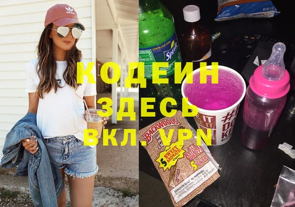 синтетический гашиш Гусев