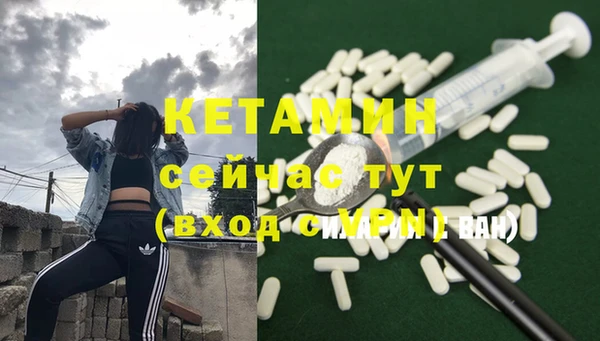 синтетический гашиш Гусев