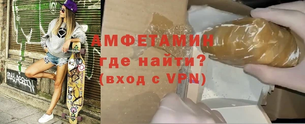 мдма Гусиноозёрск