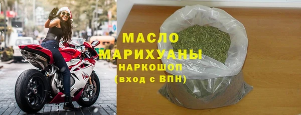 мдма Гусиноозёрск