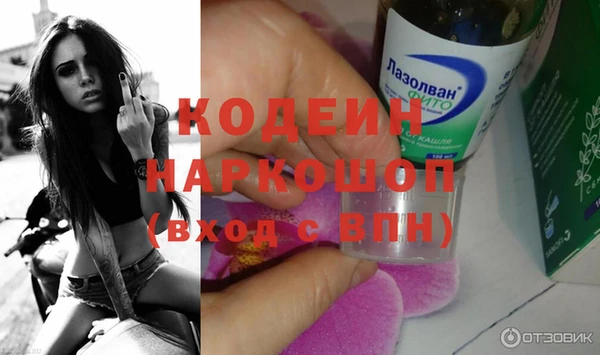 синтетический гашиш Гусев