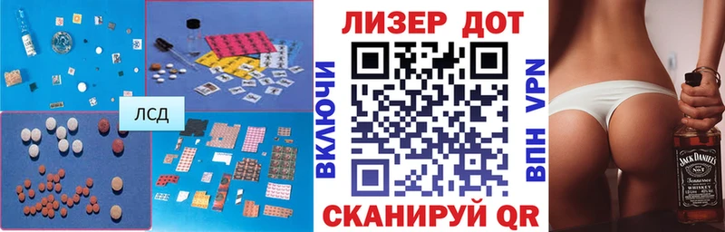 наркота  Черепаново  LSD-25 экстази ecstasy 