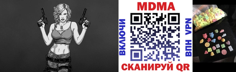MDMA молли  Черепаново 