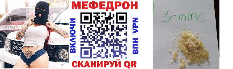 Меф VHQ  Черепаново 