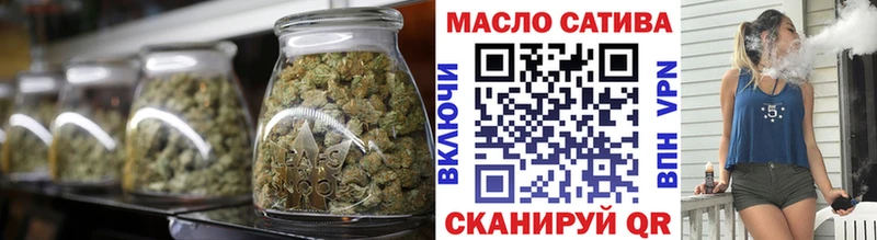 ТГК жижа  где продают наркотики  Черепаново 