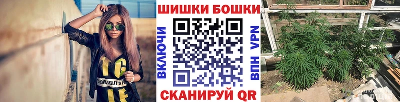 Марихуана VHQ Черепаново